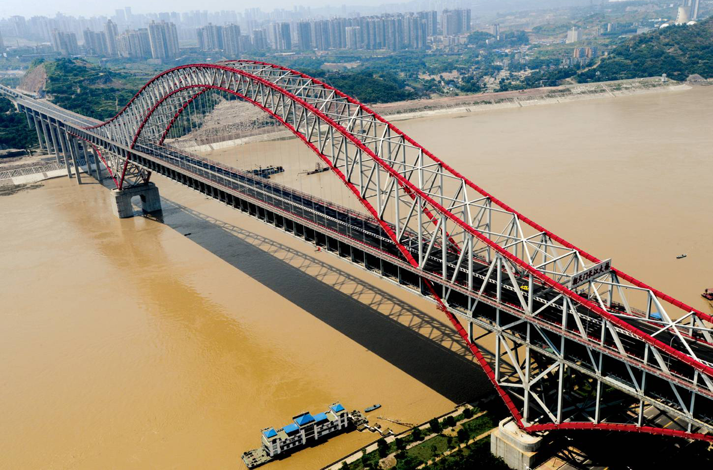 重慶的朝天門長江大橋 重慶的朝天門長江大橋